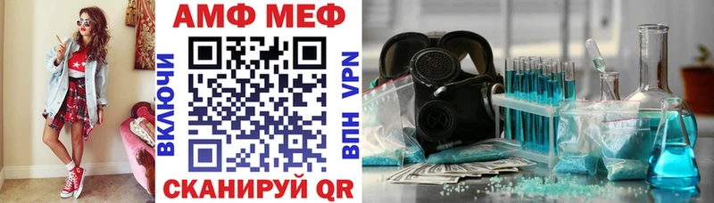 Купить где  Нижний Ломов  Амфетамин 98% 