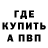 Кетамин VHQ William Alanez