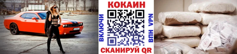 Cocaine Перу  Купить закладки  Нижний Ломов 