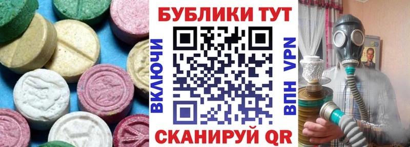 Купить где  Нижний Ломов  Экстази 300 mg 