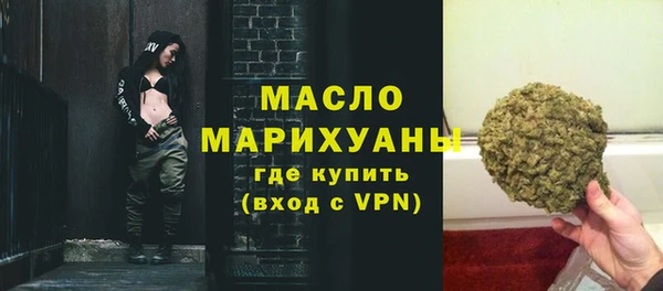 2c-b Армянск