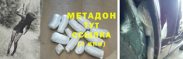 мефедрон мука Арсеньев