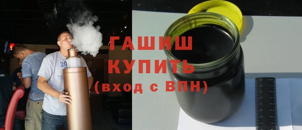 мефедрон мука Арсеньев