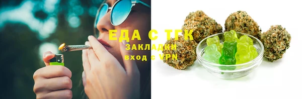мефедрон мука Арсеньев