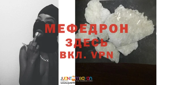 2c-b Армянск