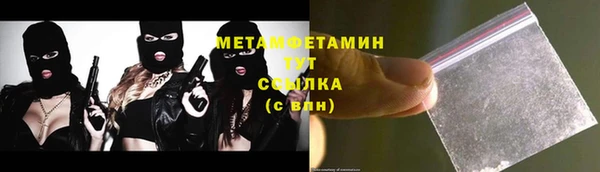 мефедрон мука Арсеньев