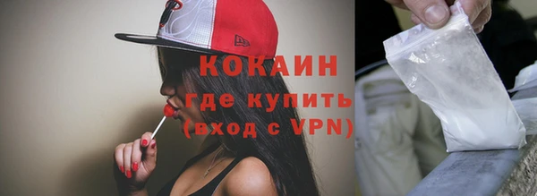мефедрон мука Арсеньев