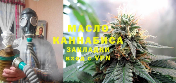 мефедрон мука Арсеньев
