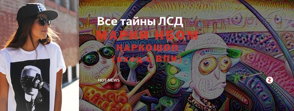 2c-b Армянск