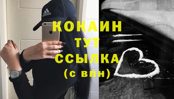 мефедрон мука Арсеньев