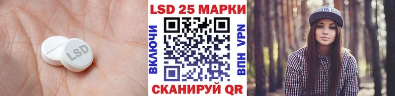 Купить где  Нижний Ломов  LSD-25 экстази ecstasy 