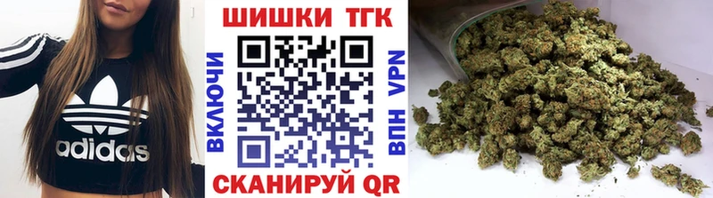 Купить где  Нижний Ломов  Шишки марихуана тримм 